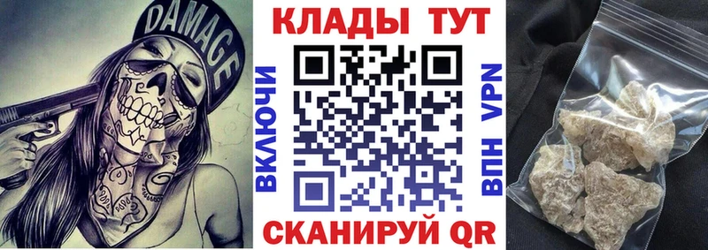 Где продают наркотики Северск Гашиш blacksprut как зайти Альфа ПВП Меф мяу мяу КОКАИН