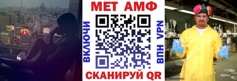 Амфетамин 97%  MEGA ССЫЛКА  Северск 
