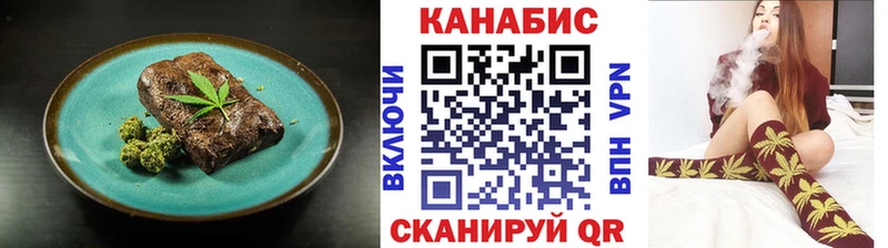 Печенье с ТГК конопля  ОМГ ОМГ вход  Северск  купить наркотик 