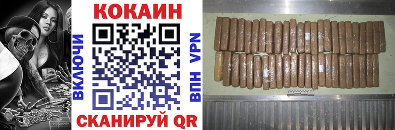 где найти   Северск  COCAIN Эквадор 