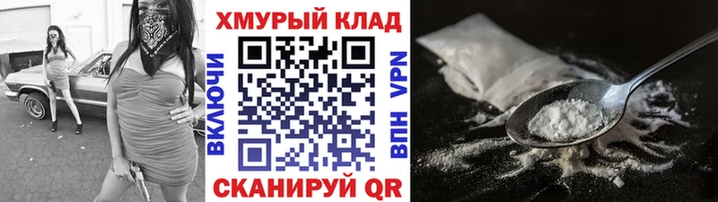 Героин белый купить наркотик Северск