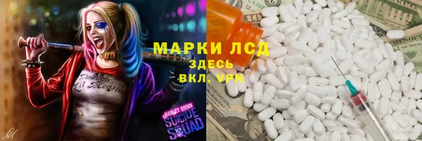 кокаин VHQ Богданович