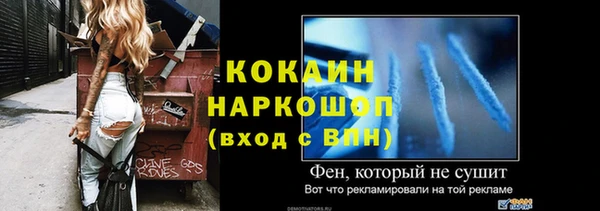 кокаин VHQ Богданович