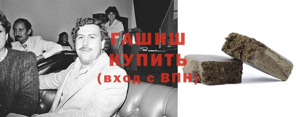 ПСИЛОЦИБИНОВЫЕ ГРИБЫ Богородицк