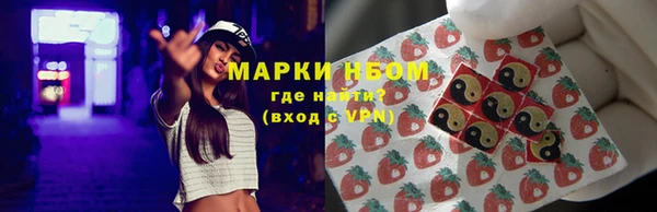 кокаин VHQ Богданович