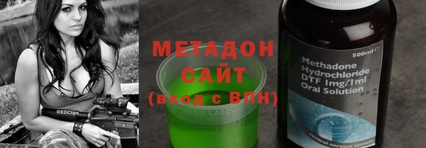 не бодяженный Богородск