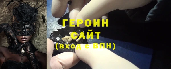 кокаин VHQ Богданович