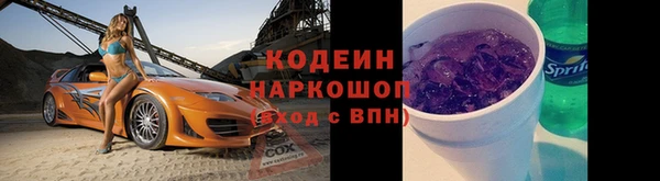 дмт Верхний Тагил