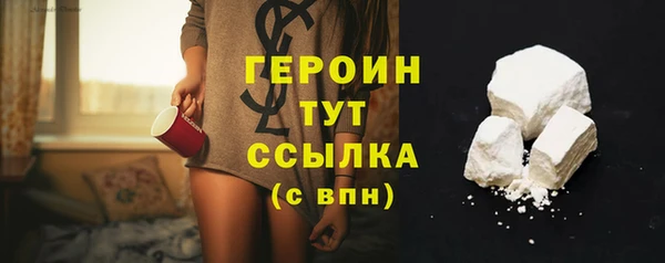 дмт Верхний Тагил