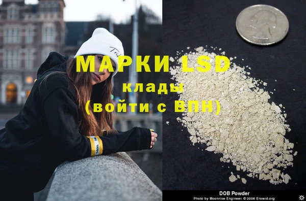 дмт Верхний Тагил