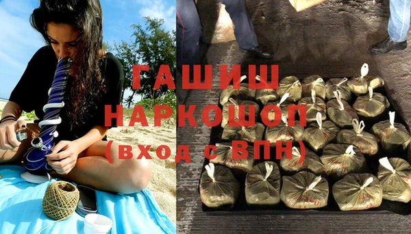 дмт Верхний Тагил