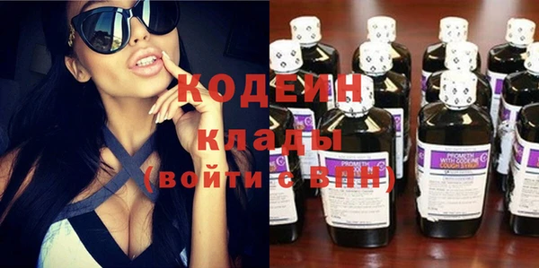 не бодяженный Богородск
