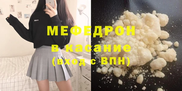 дмт Верхний Тагил