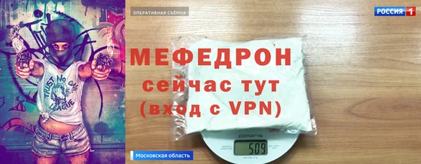 не бодяженный Богородск