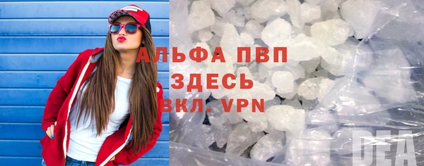 альфа пвп Ростов
