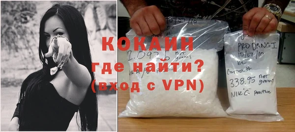 кокаин VHQ Богданович