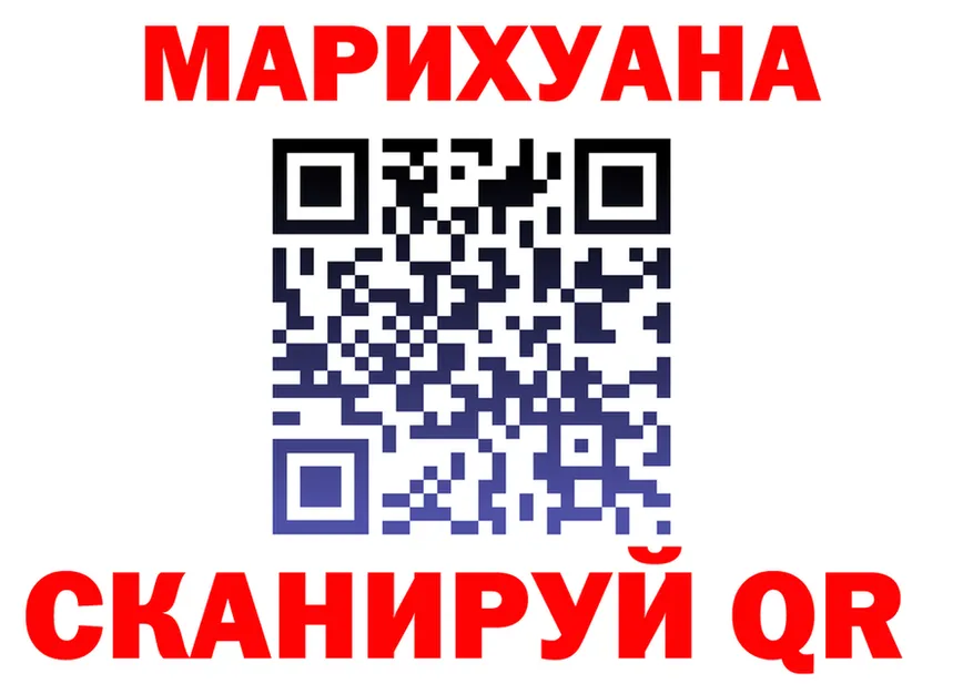 Продажа наркотиков площадка клад Северск