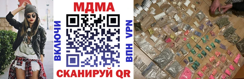 МДМА кристаллы  Северск 