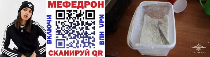 МЕФ мука Северск