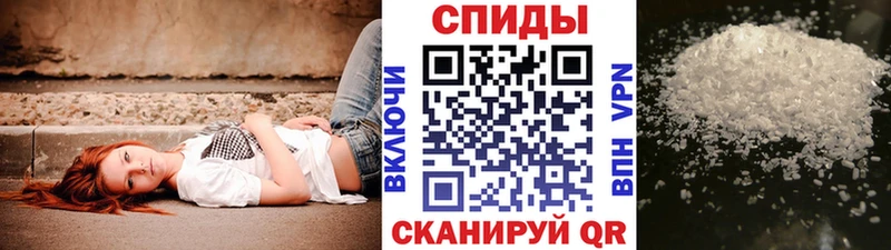 Метамфетамин мет  Северск 