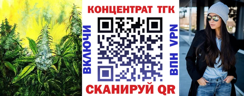 Дистиллят ТГК Wax продажа наркотиков Северск