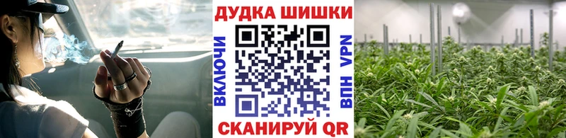 МАРИХУАНА MAZAR  MEGA   Северск 